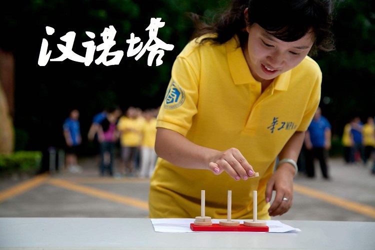 团队分工执行打造—汉诺塔迈瑞斯活动策划-烟台-威海-青岛-济南15年专业团建活动策划服务商迈瑞斯活动策划