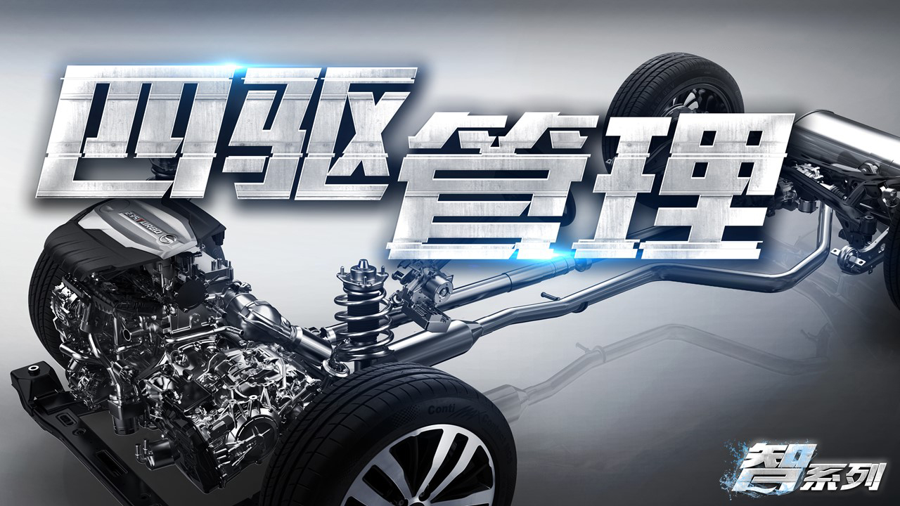 品质课程—四驱管理迈瑞斯活动策划-烟台-威海-青岛-济南15年专业团建活动策划服务商迈瑞斯活动策划