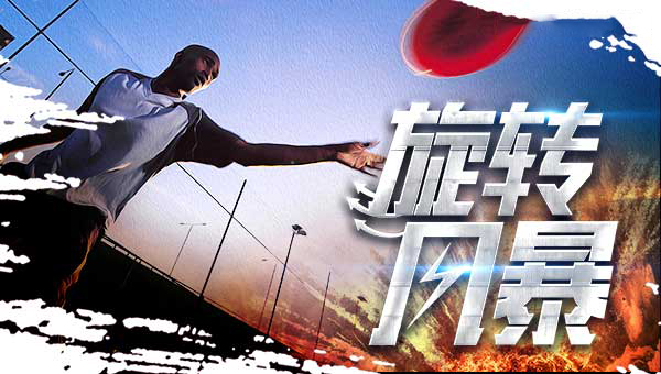 体验智慧拼搏-极限飞盘迈瑞斯活动策划-烟台-威海-青岛-济南15年专业团建活动策划服务商迈瑞斯活动策划