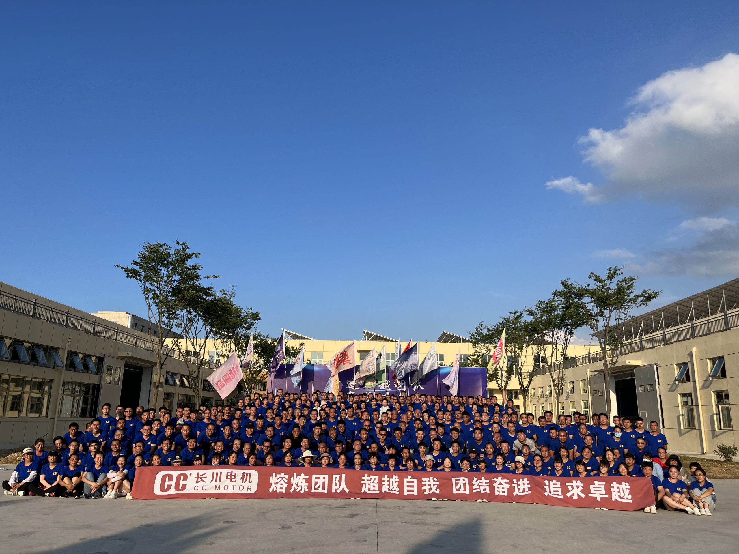 2022海阳长川电机全体员工团建活动圆满交付迈瑞斯活动策划-烟台-威海-青岛-济南15年专业团建活动策划服务商迈瑞斯活动策划