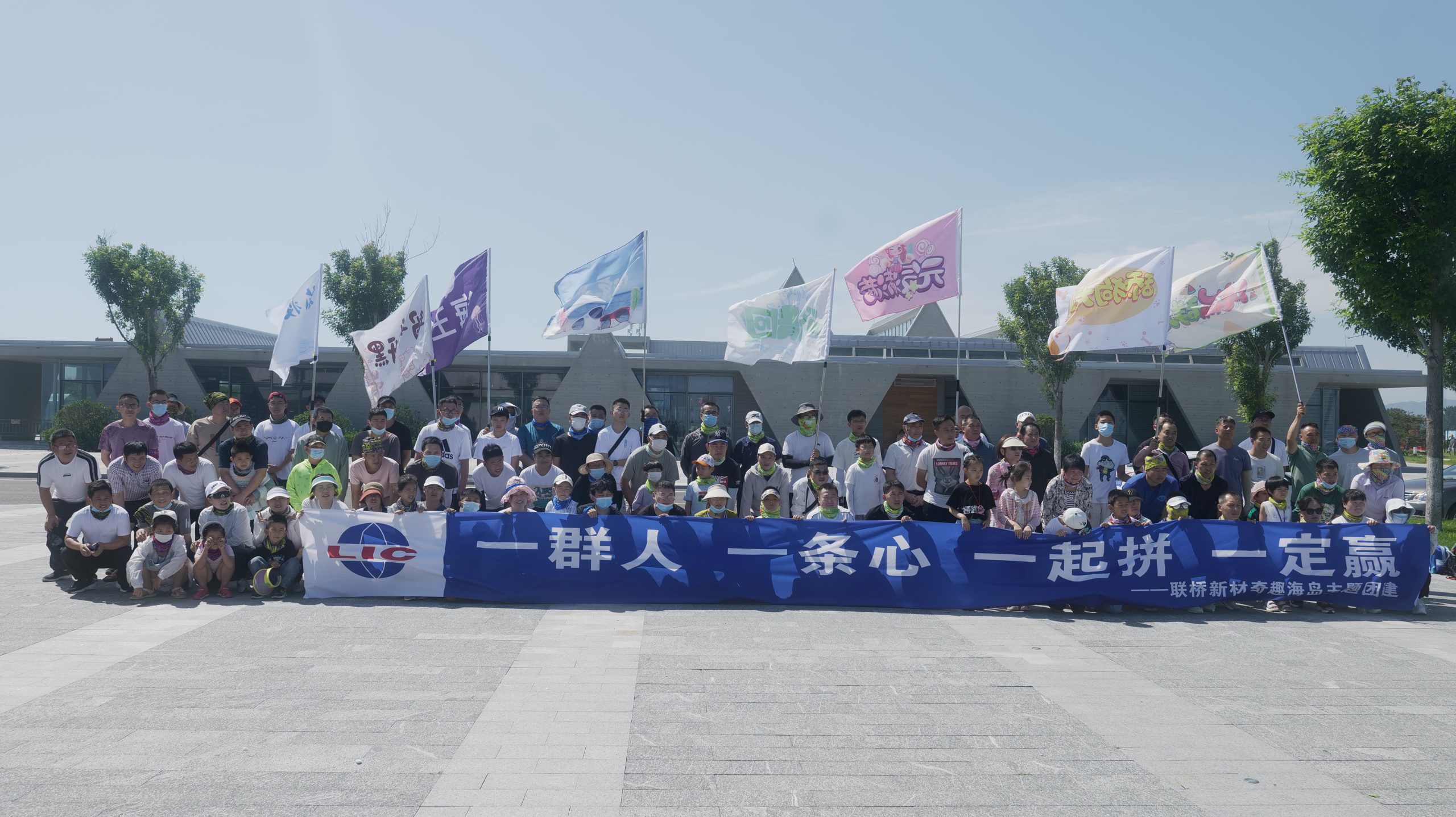 2022威海联桥新材鸡鸣岛科技定向团建圆满结束迈瑞斯活动策划-烟台-威海-青岛-济南15年专业团建活动策划服务商迈瑞斯活动策划