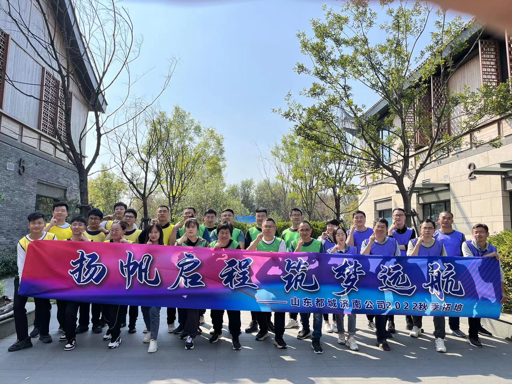 室内沙盘课程——商海争锋迈瑞斯活动策划-烟台-威海-青岛-济南15年专业团建活动策划服务商迈瑞斯活动策划