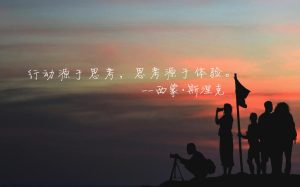 关于我们迈瑞斯活动策划-烟台-威海-青岛-济南15年专业团建活动策划服务商迈瑞斯活动策划