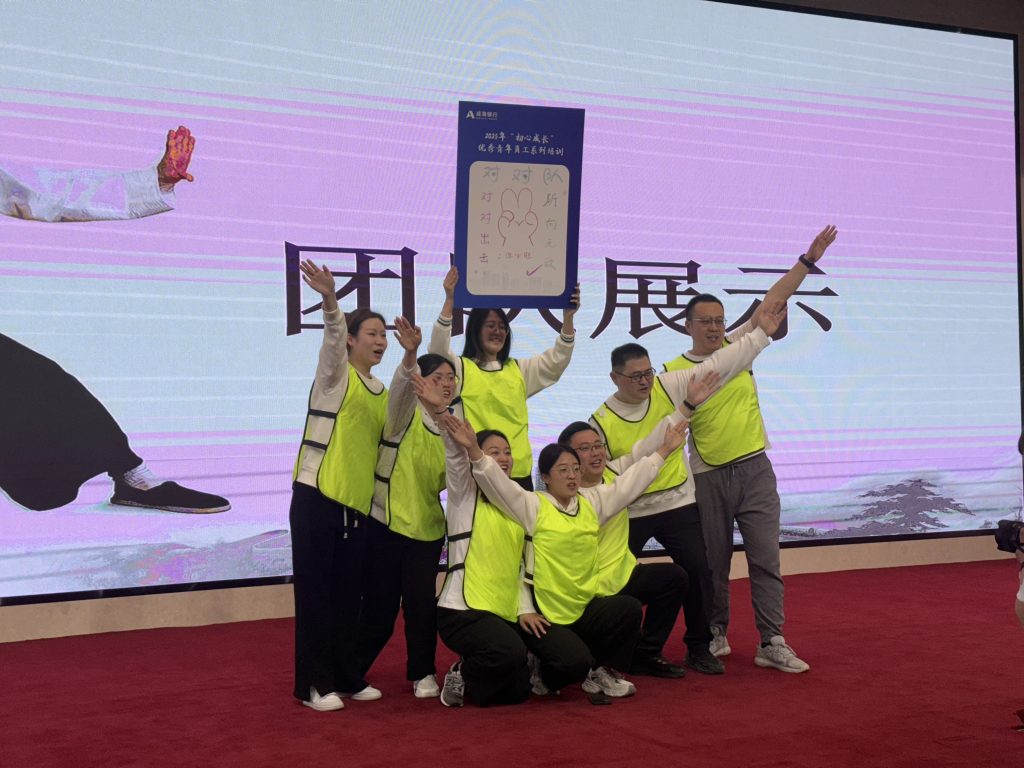 图片[2]迈瑞斯活动策划-烟台-威海-青岛-济南15年专业团建活动策划服务商某银行新员工集训营迈瑞斯活动策划-烟台-威海-青岛-济南15年专业团建活动策划服务商迈瑞斯活动策划