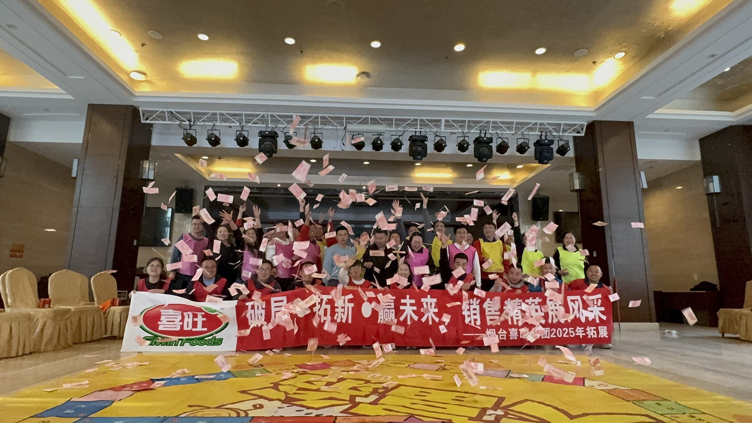 烟台某知名企业户外拓展+真人大富翁团建活动迈瑞斯活动策划-烟台-威海-青岛-济南15年专业团建活动策划服务商迈瑞斯活动策划