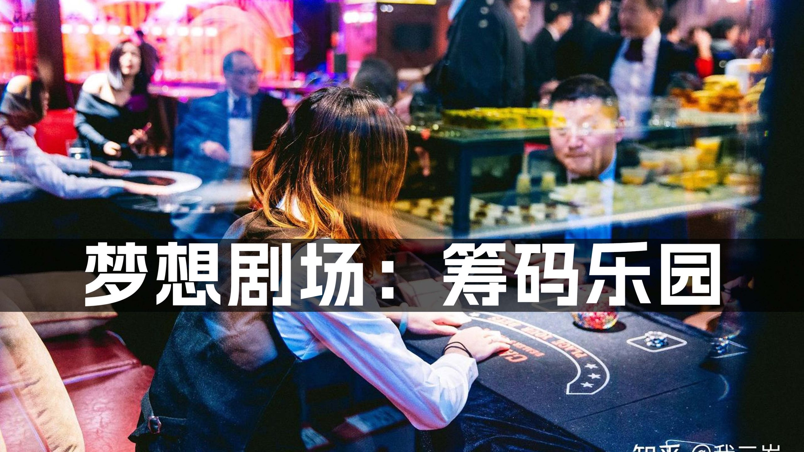 图片迈瑞斯活动策划-烟台-威海-青岛-济南15年专业团建活动策划服务商迈瑞斯活动策划