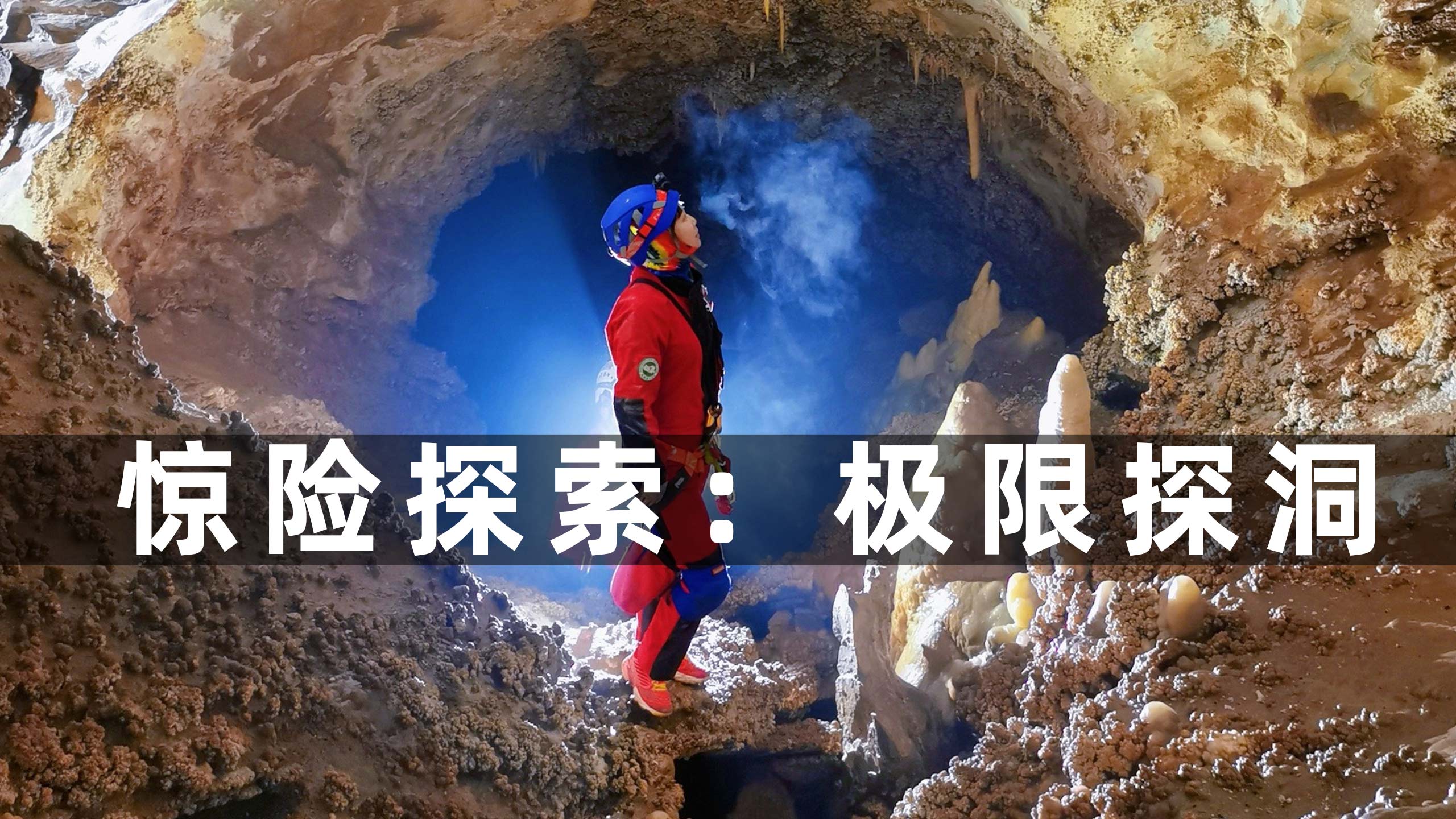 图片迈瑞斯活动策划-烟台-威海-青岛-济南15年专业团建活动策划服务商迈瑞斯活动策划