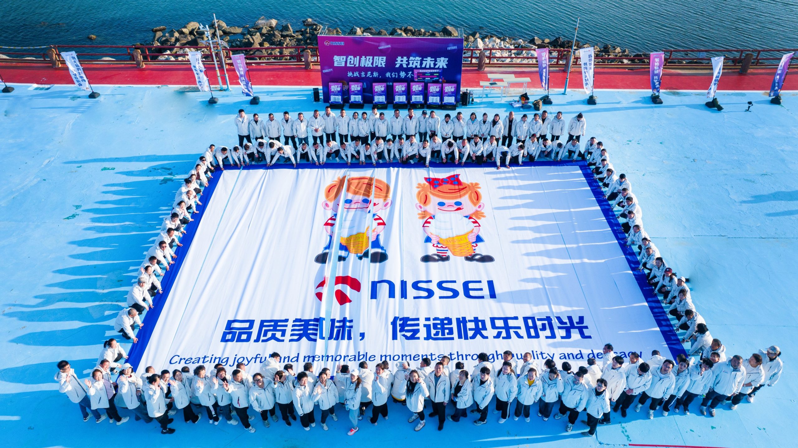 迈瑞斯活动策划-烟台-威海-青岛-济南15年专业团建活动策划服务商