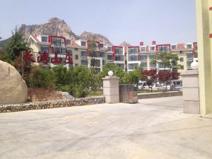 青岛·崂山拓展训练基地——仰口长湾山庄迈瑞斯活动策划-烟台-威海-青岛-济南15年专业团建活动策划服务商迈瑞斯活动策划