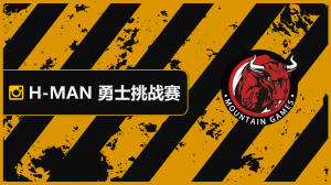 极限挑战-特色团建—斯巴达勇士挑战赛迈瑞斯活动策划-烟台-威海-青岛-济南15年专业团建活动策划服务商迈瑞斯活动策划