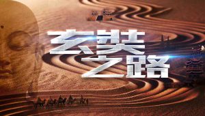 在戈壁中寻找团队的伟大——玄奘之路迈瑞斯活动策划-烟台-威海-青岛-济南15年专业团建活动策划服务商迈瑞斯活动策划