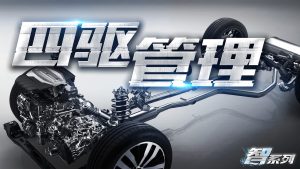 品质课程—四驱管理迈瑞斯活动策划-烟台-威海-青岛-济南15年专业团建活动策划服务商迈瑞斯活动策划