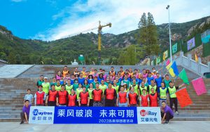 2022烟台艾睿光电磁山冰壶挑战赛圆满交付迈瑞斯活动策划-烟台-威海-青岛-济南15年专业团建活动策划服务商迈瑞斯活动策划