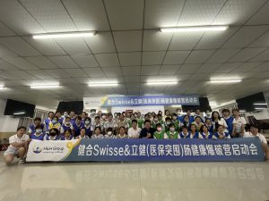 2022山东立健肠健康爆破营第二期团建活动圆满结束迈瑞斯活动策划-烟台-威海-青岛-济南15年专业团建活动策划服务商迈瑞斯活动策划