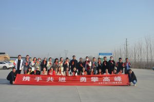 携手共进、勇攀高峰2022山东宁创团建活动迈瑞斯活动策划-烟台-威海-青岛-济南15年专业团建活动策划服务商迈瑞斯活动策划