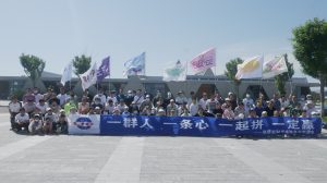 2022威海联桥新材鸡鸣岛科技定向团建圆满结束迈瑞斯活动策划-烟台-威海-青岛-济南15年专业团建活动策划服务商迈瑞斯活动策划