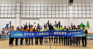 大型创意团建项目——挑战歌德堡迈瑞斯活动策划-烟台-威海-青岛-济南15年专业团建活动策划服务商迈瑞斯活动策划