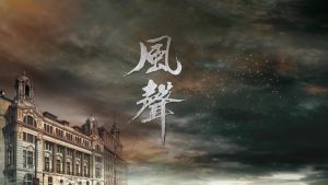 谍影重重—2024最新剧本团建推介方案迈瑞斯活动策划-烟台-威海-青岛-济南15年专业团建活动策划服务商迈瑞斯活动策划